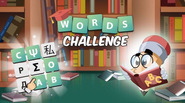Word Search Puzzle Challenge